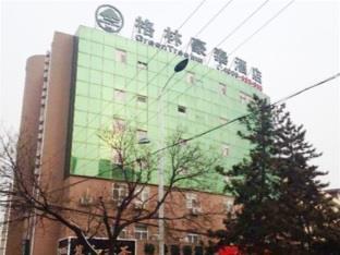 Yantai Lange Business Hotel Ngoại thất bức ảnh